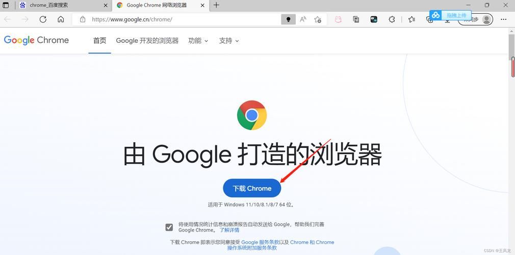 googlechrome浏览器怎么更新？自动更新方法详解！
