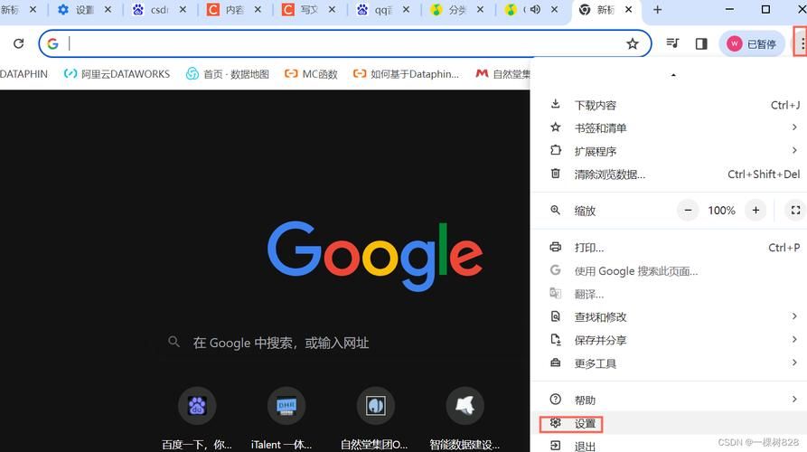 googlechrome浏览器怎么更新？自动更新方法详解！