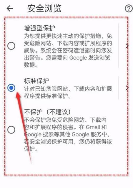 googleplay下载后无法安装？常见问题及解决方案！