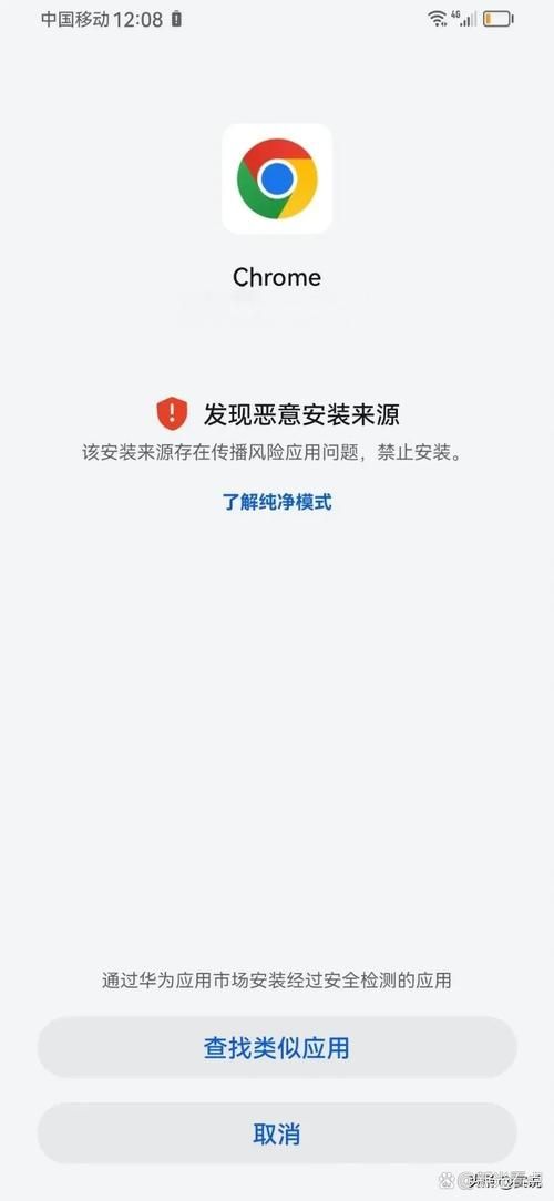 googleplay下载后无法安装？常见问题及解决方案！
