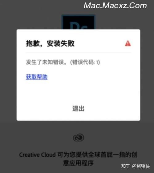 googleplay下载后无法安装？常见问题及解决方案！