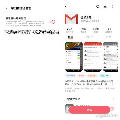 googleplay安卓下载总失败？试试这几个解决方法！