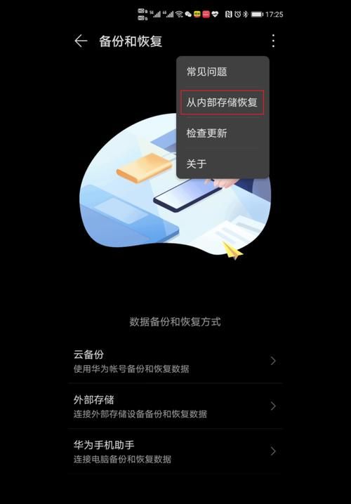 googleplay安卓下载总失败？试试这几个解决方法！