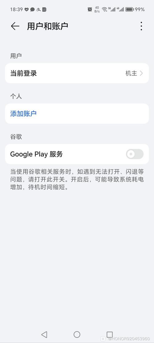 googleplay安卓下载总失败？试试这几个解决方法！