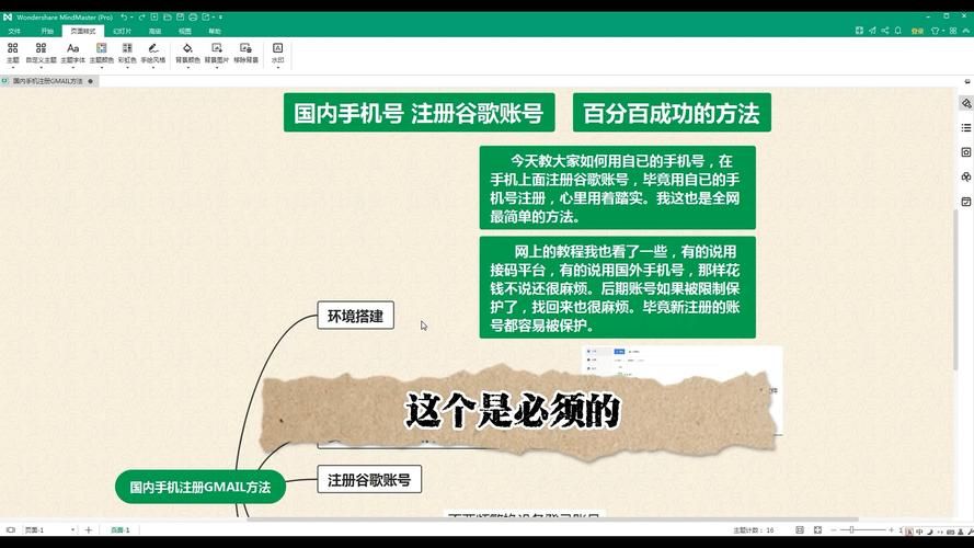 google账号有什么用？这些隐藏功能你一定要知道！