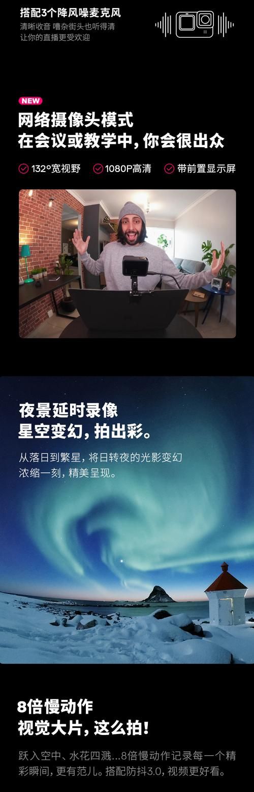 gopro官网购买流程详解，手把手教你下单！