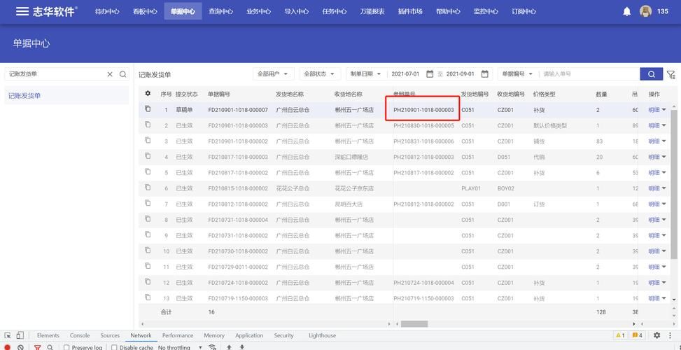 greasemonkey安全吗？使用这款插件需要注意什么？