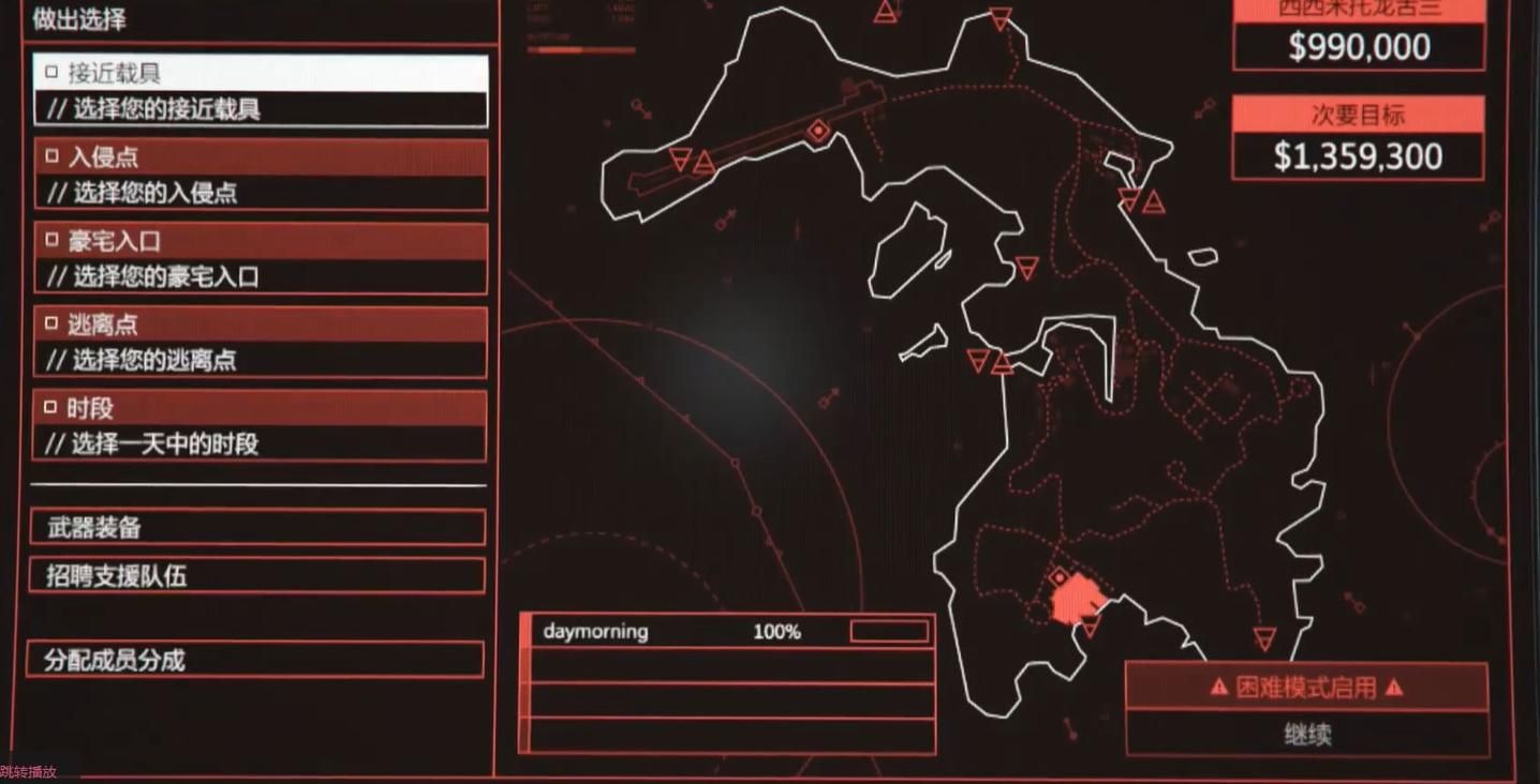 gta5任务做不过去怎么办？大神教你轻松搞定！