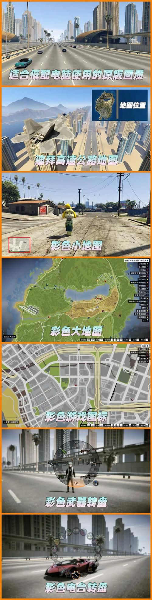 gta5任务列表做不完？这些任务可以先不做！