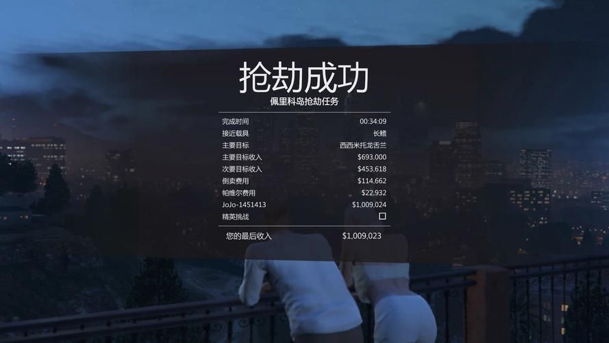 gta5剧情主线攻略大揭秘，所有任务难点解析！