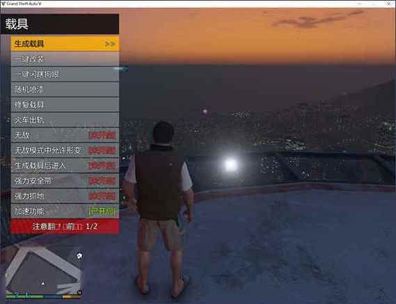 gta5大结局后没事做？快来试试这些隐藏玩法！