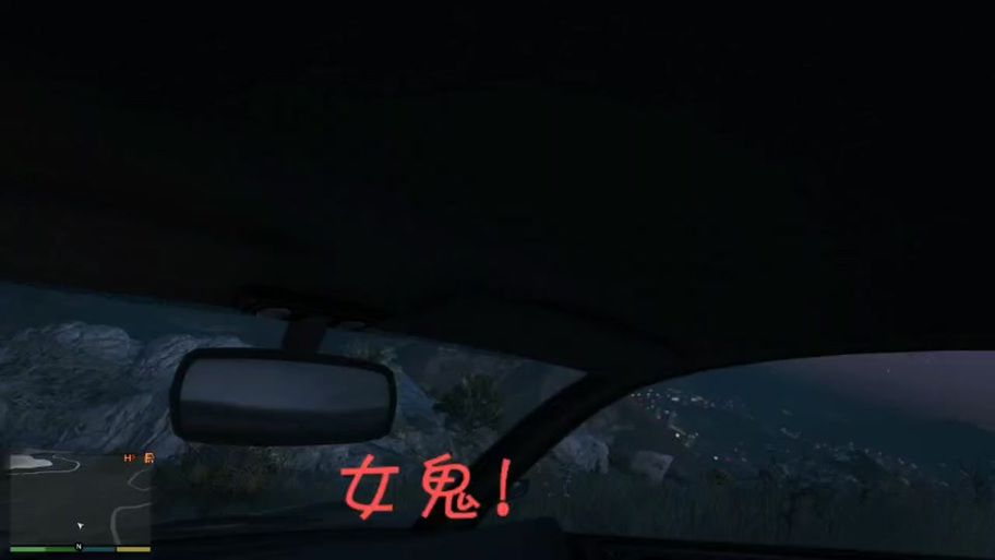 gta5女鬼怎么找？高玩分享几个实用的技巧！