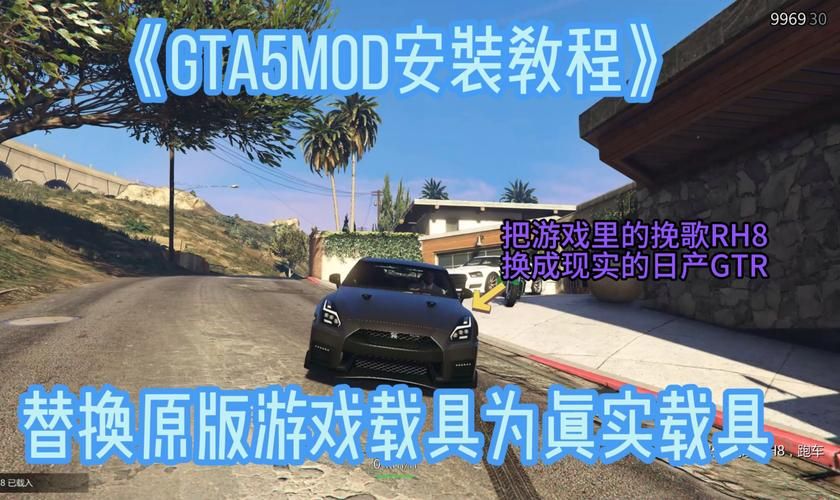 gta5存档怎么替换？手把手教你导入导出！
