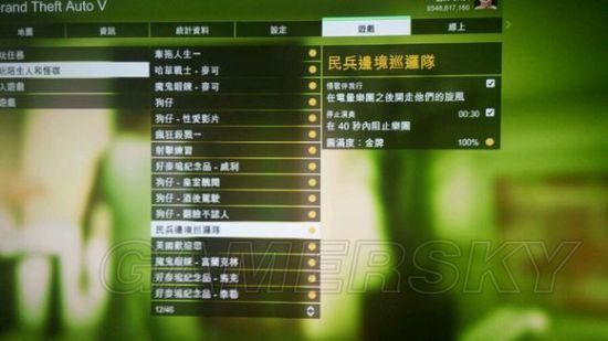 gta5存档怎么替换？手把手教你导入导出！
