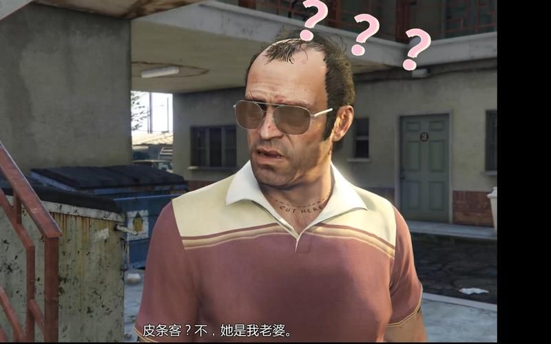 gta5崔佛怕小丑的原因是啥？老玩家来揭秘！