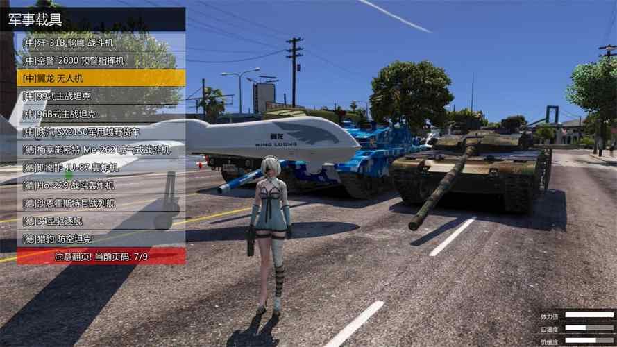 gta5强x路人mod哪里有？下载安装全攻略！