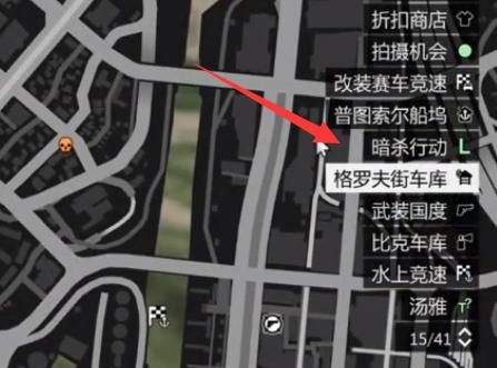 gta5怎么买车库划算？不同价位车库购买攻略！
