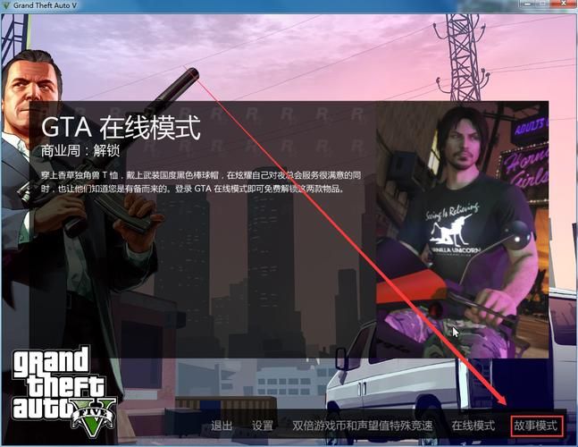 gta5怎么开飞机？萌新也能轻松学会的驾驶指南！
