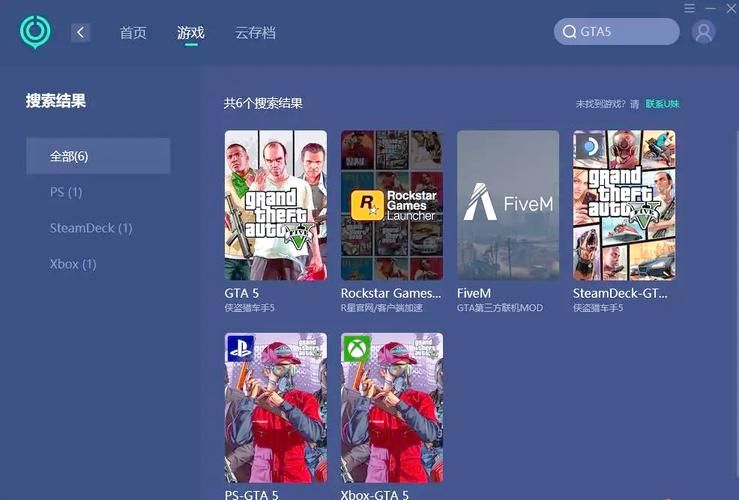 gta5怎么联机？手把手教你和好友一起畅玩！
