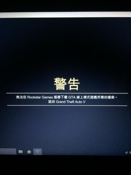 gta5手机拿不出来怎么办？试试这几个方法！