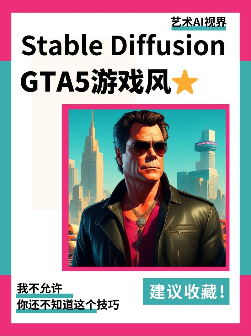 gta5手机拿不出来怎么办？试试这几个方法！