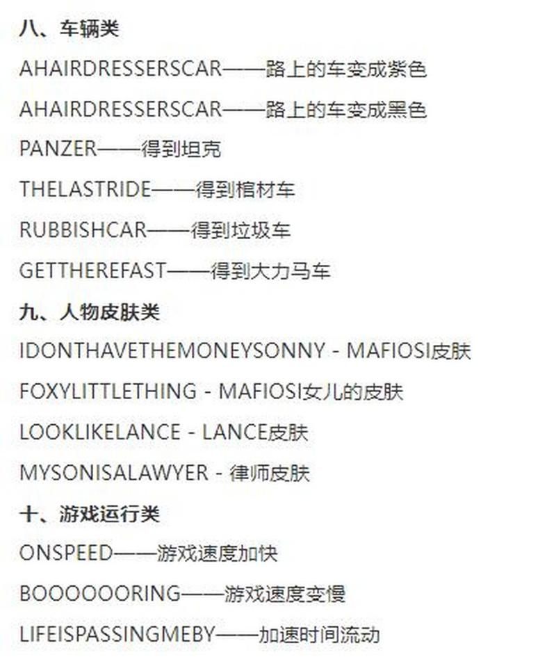 gta5攻略秘籍大全（任务、赚钱、彩蛋全都有！）