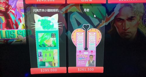 gta5末日豪劫分红1200w怎么分？分配方案详解！