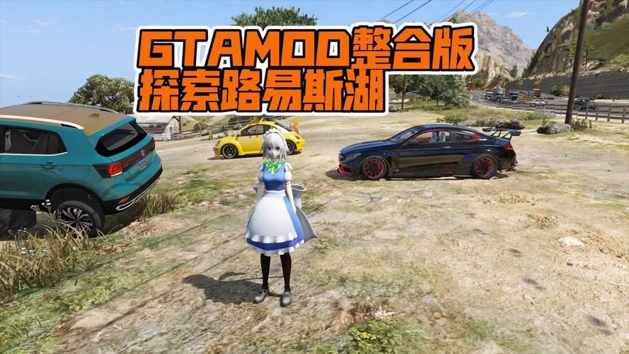 gta5正版装mod很麻烦吗？其实几个步骤就搞定了！