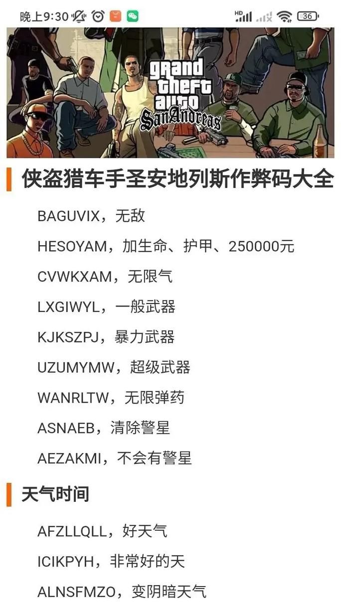 gta5激活码过期了怎么办？别着急，这里有解决办法！