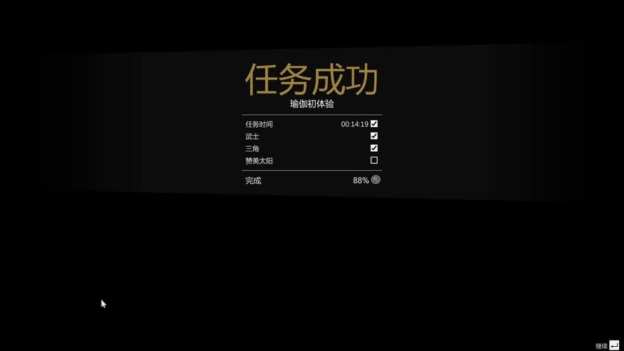 gta5瑜伽任务怎么触发？详细攻略看这里！