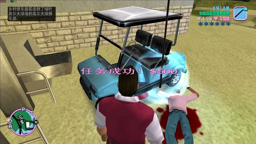 gta5监狱在哪？图文详解带你轻松找到监狱！