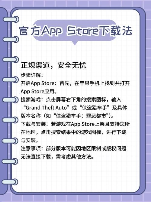 gta5秘籍怎么用？新手也能快速上手的教程！