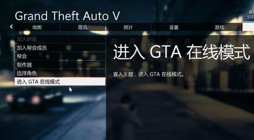gta5线上怎么开敞篷？线下和线上模式有区别吗？