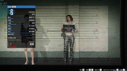 gta5线上怎么把内裤刷掉？老司机教你几个小妙招！