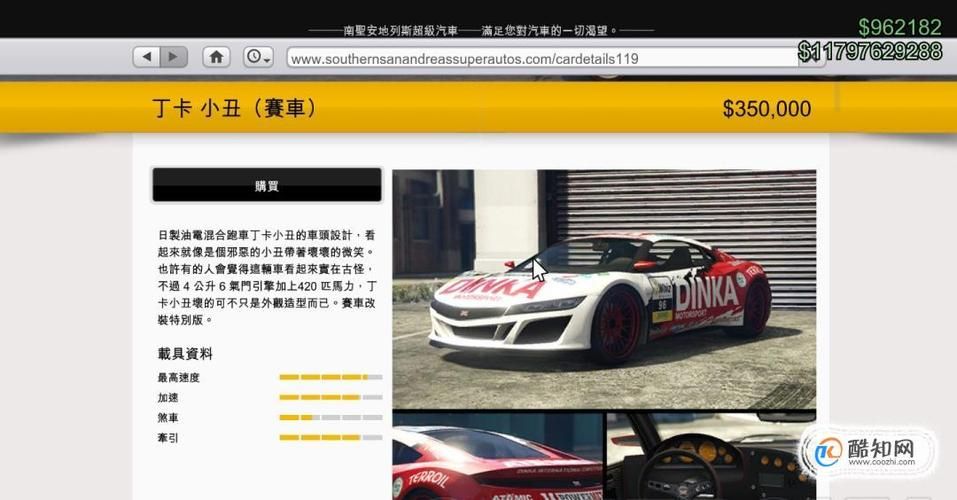 gta5线下炒股赚钱攻略详细，新手也能快速上手！