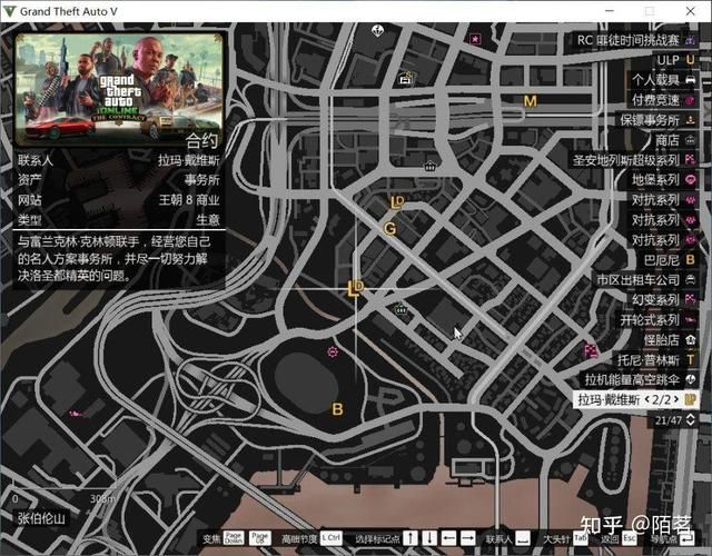 gta5豪华版送的房子在哪？新手必看位置详解！