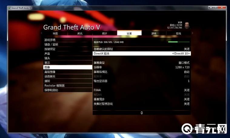 gta5配置要求高吗？这样搭配流畅玩！
