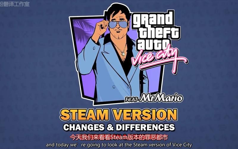 gtavc秘籍大全来啦！(新手老手都需要的作弊码)