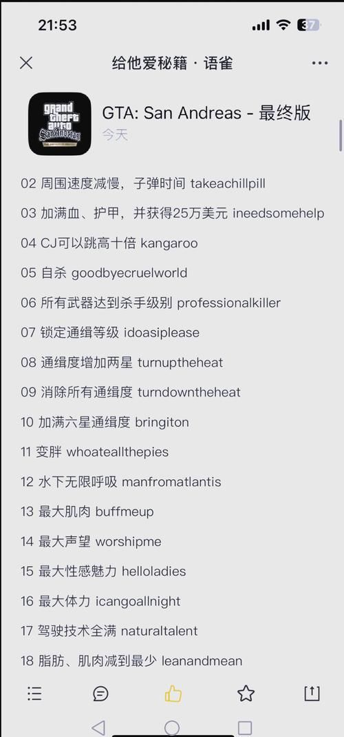 gta重制版手机版免费下载？小心遇到这些坑！