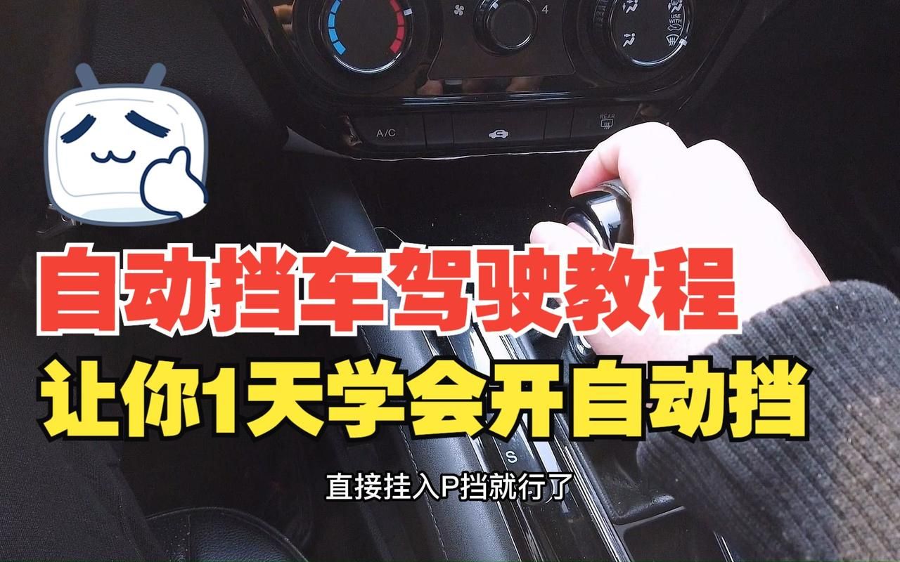 hicar智行怎么用？新手秒变老司机的保姆级教程！