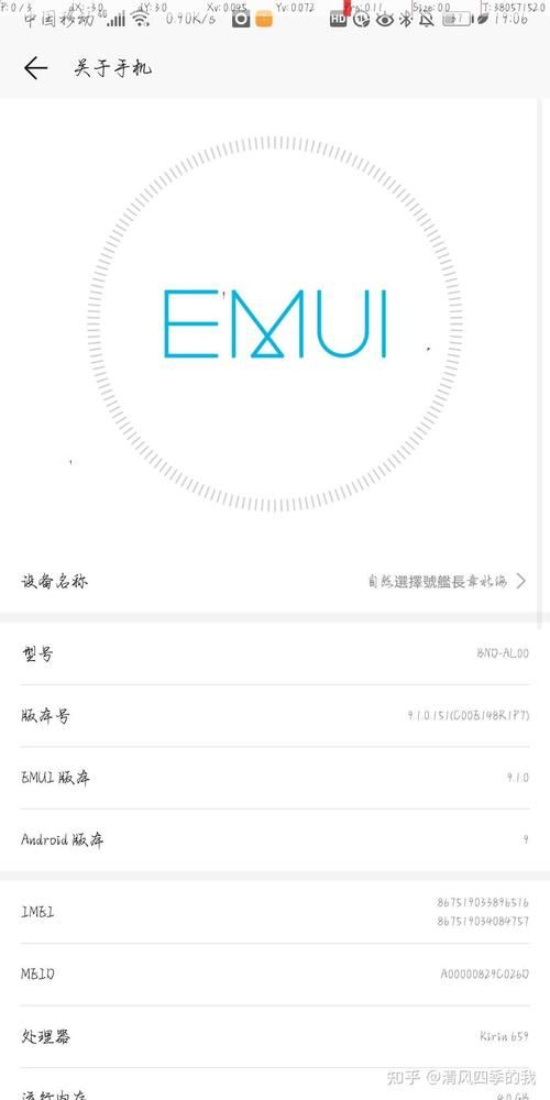 hisilicon kirin 659是哪年的？这款老芯片现在还行吗？