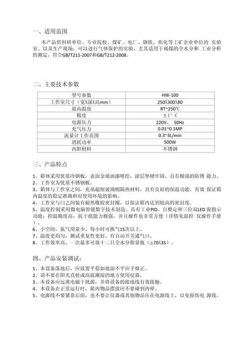 hogwash怎么用？这些常见的用法你一定要知道！