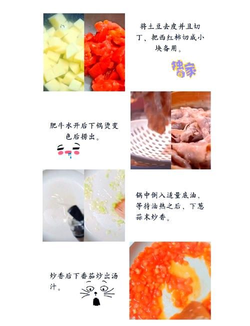 hot potato怎么处理？教你几招轻松应对难题！