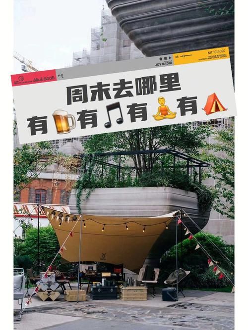 House party攻略哪里找？这里有最全的秘籍！