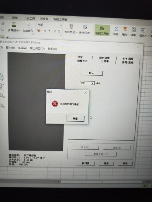 hp1005打印机常见故障有哪些？解决方法都在这！