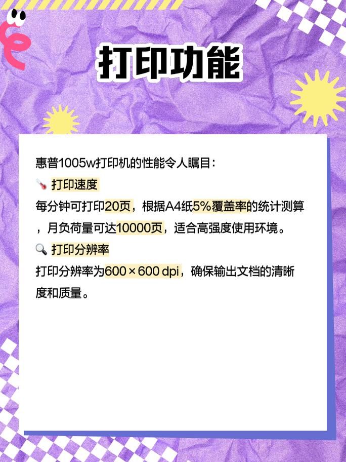 hp1005打印机常见故障有哪些？解决方法都在这！