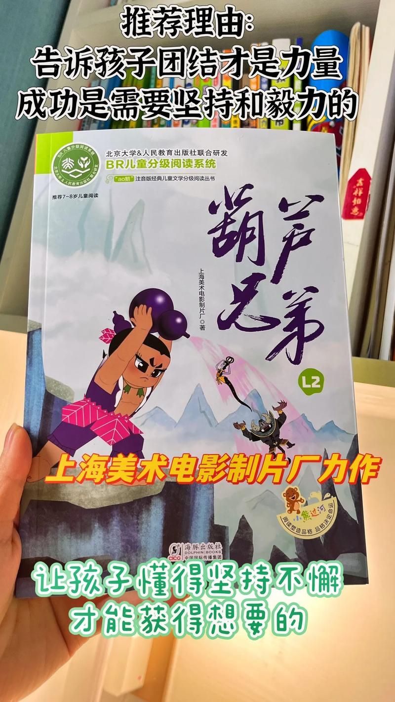huluwa葫芦娃官网是哪个？官方网站地址分享！