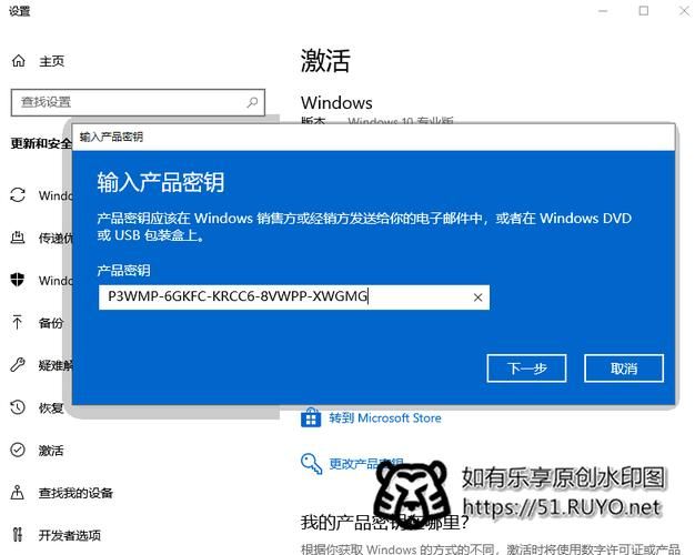 hwidgen激活教程：简单几步，告别Windows未激活提示！