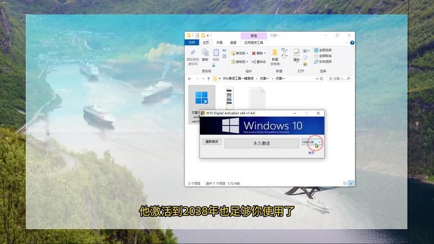 hwidgen激活教程：简单几步，告别Windows未激活提示！