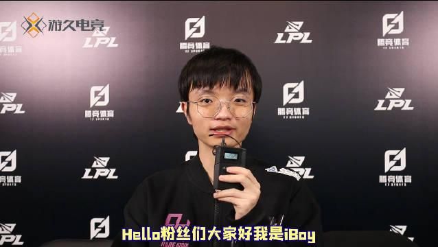 iboy在哪直播？直播时间和房间号看这里！